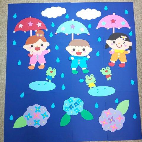 6月 梅雨 【雨の日楽しいな】保育園･幼稚園･児童館などの壁面飾り