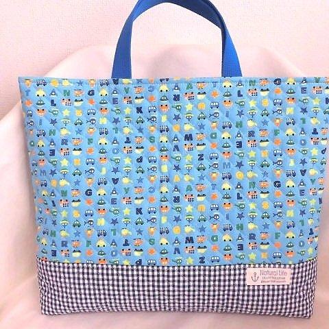 トートバッグ30cm×40cm／乗り物水色・紺チェック【tt115】