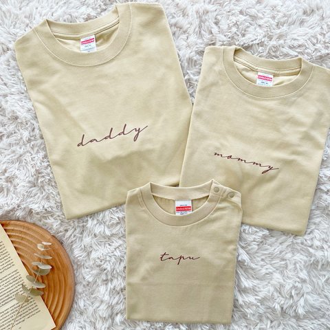 3枚セット beige Simple Tシャツ 名前入り 出産祝い  誕生日　ギフト　名入れ