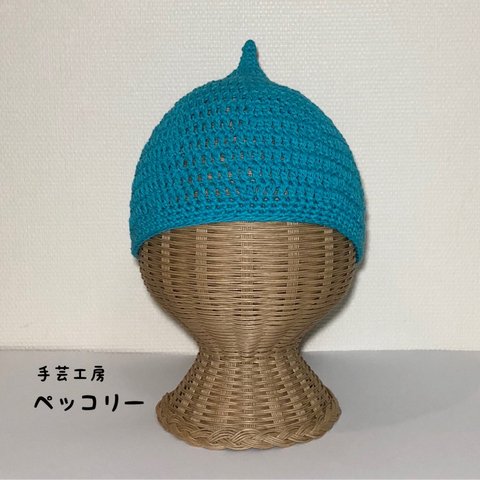 コットン100％どんぐり帽・ウルトラマリン(42cm〜)