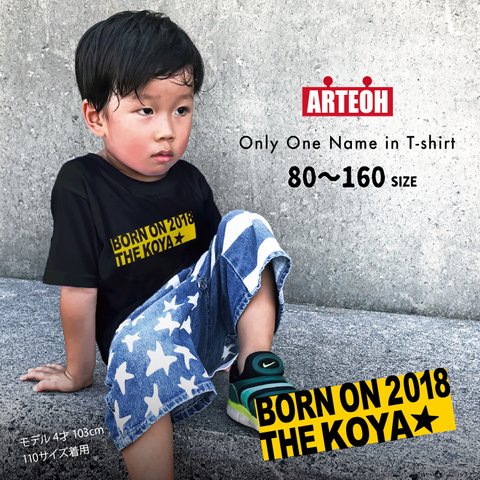 名前入り ボックスロゴ Tシャツ 黒 80~160サイズ キッズ ベビー 子供服 プレゼント ペア 綿 コットン