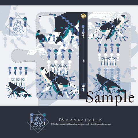 《和×イキモノ》和鯨の手帳型ケース