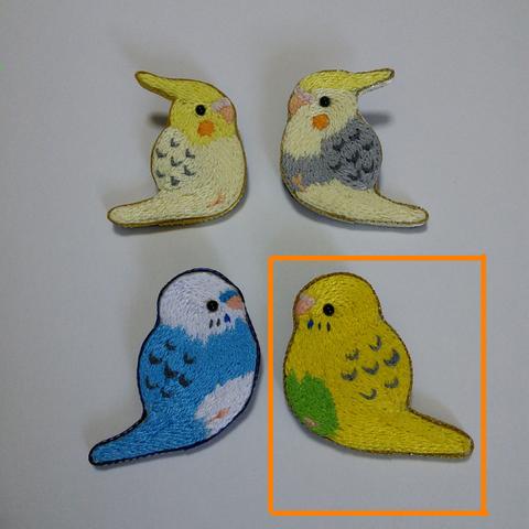 セキセイインコ(黄色)の刺繍ブローチ&ストラップ