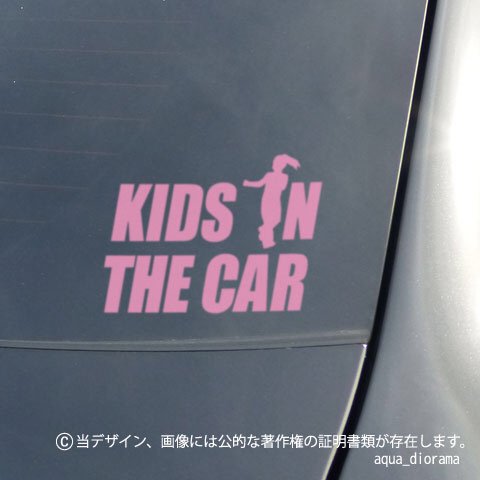 BABY IN CAR/ガールインパクトデザイン