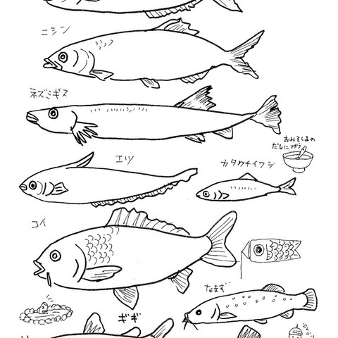 魚、海の生き物ぬりえ線画　子供向け　15枚セット