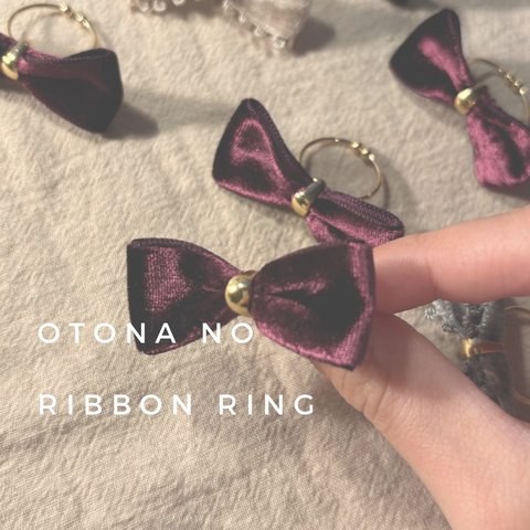 otona no ribbon ring