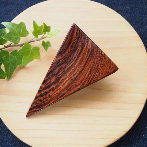 鉄刀木の幅広三角ヘアクリップ（タガヤサン01）8.0cm×5.0cm