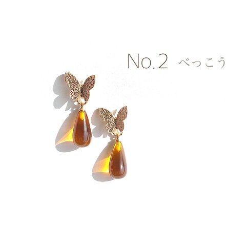 季節の蝶々 ピアス No.2べっこう