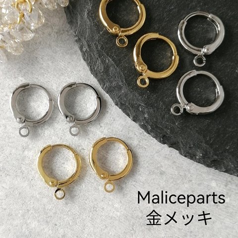 【4597】4個 金メッキ 高品質 フープピアス シンプル リアル ゴールド【a44】