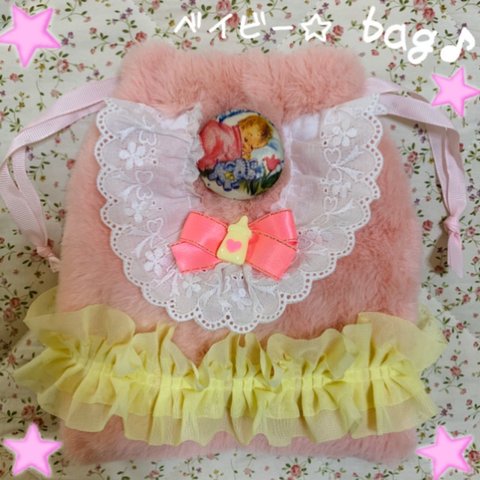 愛しさが全開💗ロンパースみたいなふわふわbaby巾着袋♡ピンク♡出産祝い♡bag♡ポーチ☆ゆめかわいい♡ベビー雑貨♡バレエ衣装☆グッズ♡プレゼント☆ギフト☆ピアノ☆ファンシー♡発表会