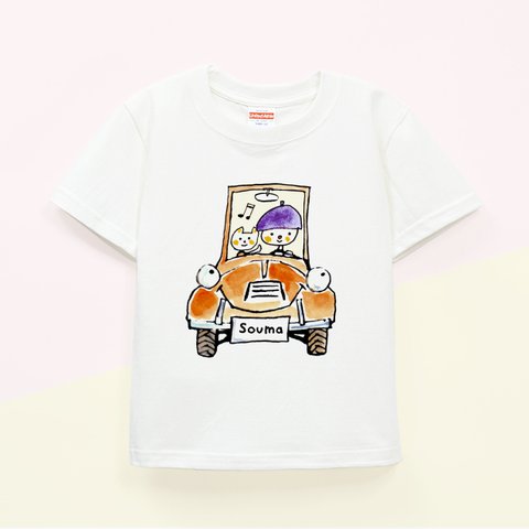 名前入り　名入れ　Tシャツ（僕と車と猫）