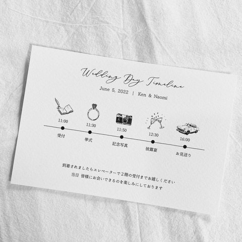 Wedding Timeline Card | ウェディングタイムライン / 招待状 / 結婚式