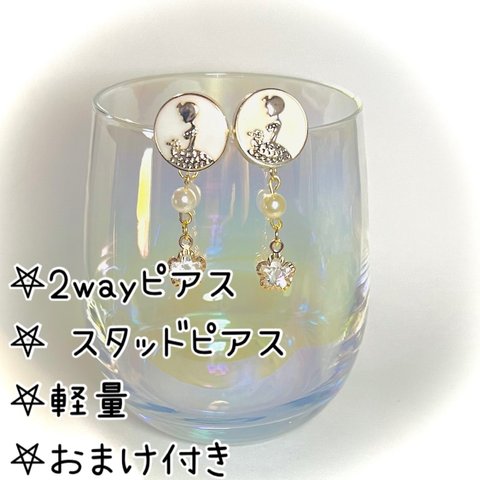 2way🦢ボタンピアス