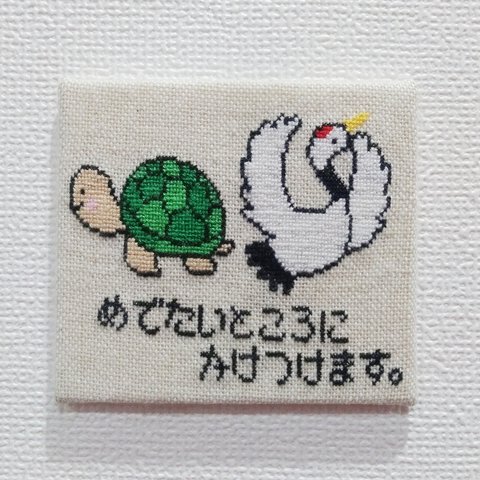 刺繍ファブリックパネル/インテリアパネル