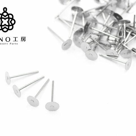 期間限定　倍増セール【pc-】5mm 丸皿ピアス シルバー　キャッチ付き★200個★平皿ピアス 　ポストピアス　基礎パーツ