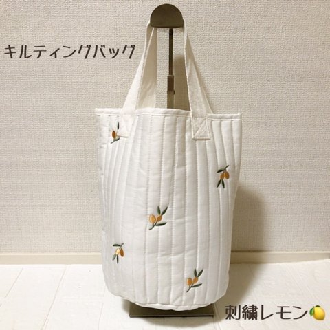 新商品　バッグ　レモン　キルティング　刺繍　マザーバッグ　筒型　収納バッグ　綿　韓国　イブル　ししゅう　れもん　檸檬　バッグインバッグ