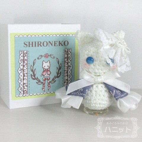 ライトブルーアイの猫/刺繍と白フリル【1211】