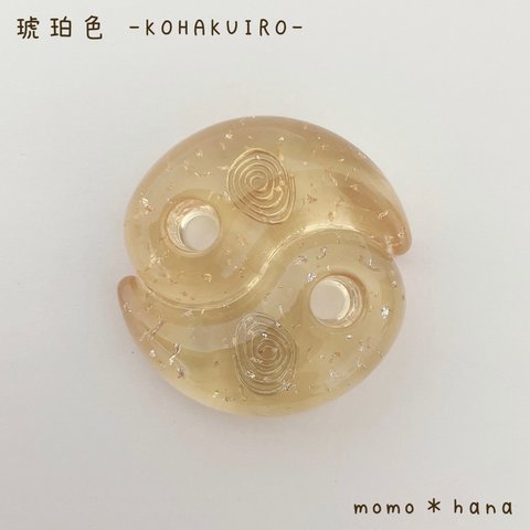 勾玉オルゴナイト 琥珀色 -KOHAKUIRO-