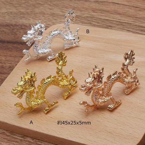 ドラゴン 龍  アクセサリーパーツ 手芸材料 1個