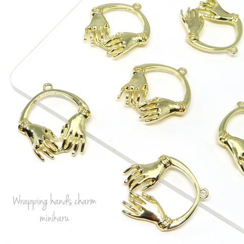 6pcs) Wrapping hands charm