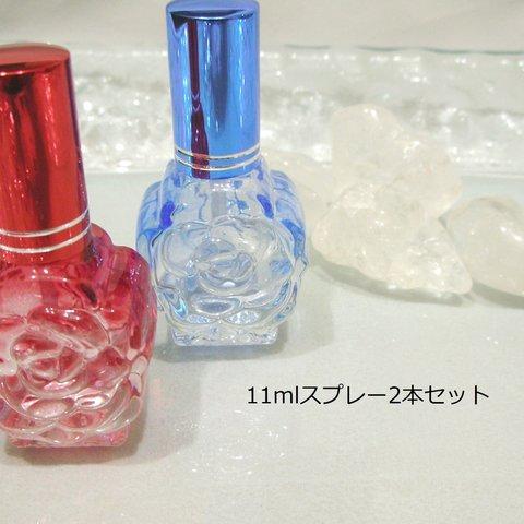 新規購入限定【2本セット】世界に一つ☆あなただけのブレンドスプレーお試し11ml☆メモリーオイル