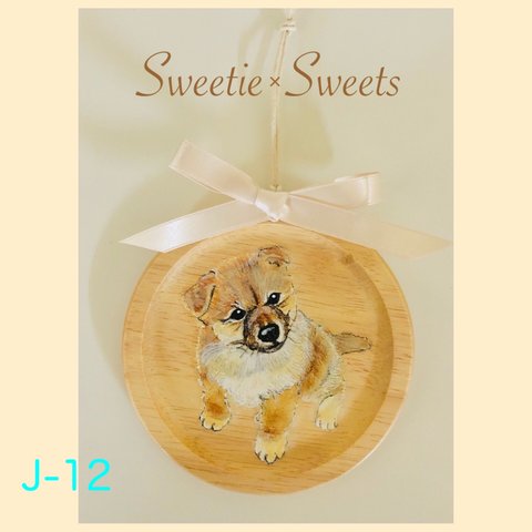 【送料無料】J-12🐾通年使えるワンちゃんオーナメント/柴犬