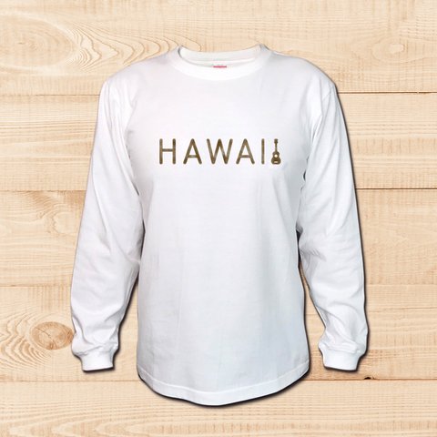 ハワイアンデザインロンT ホワイトウクレレのイラストロゴ HAWAII ギターのシルエット フラダンス フラガール