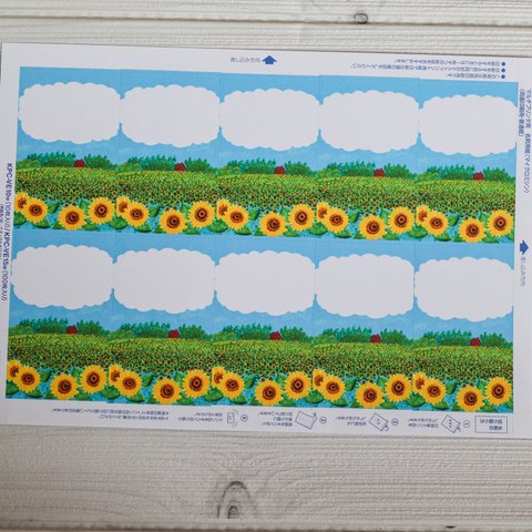 ひまわり畑と青空と小さなおうち　雲の吹き出しのメッセージカード　10枚綴り（名刺サイズ）ダウンロード用