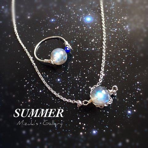 夏の星座シリウス silverセット