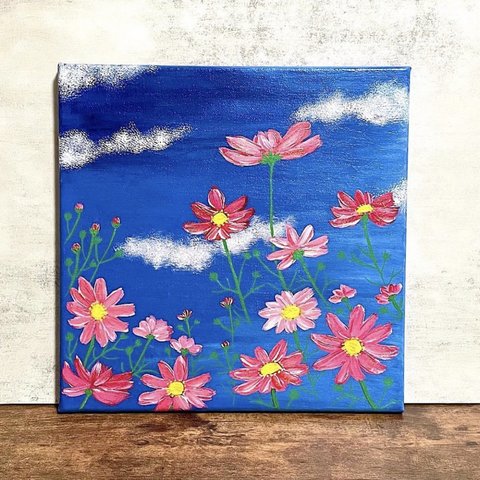 「空に向かって仲良く咲くコスモスの花々」アクリル画　原画　アートパネル