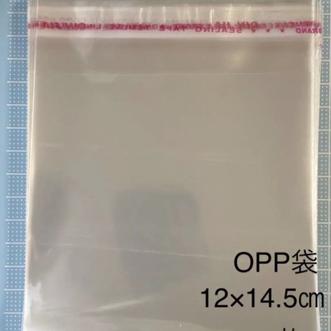 12×14.5cm【100個】テープ付き　OPP袋