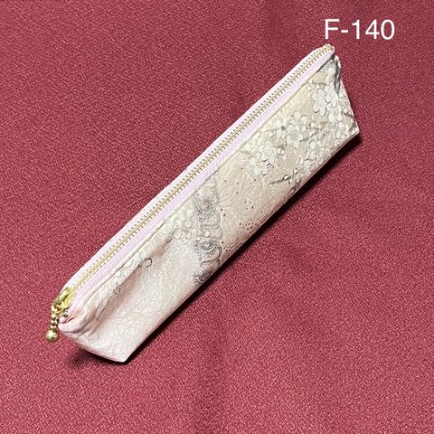 F-140着物リメイク　正絹　三角ペンケース