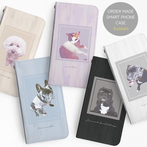 全５色　ペットの写真でオーダーメイド♡手帳型スマホケース　全機種対応　名入れ無料
