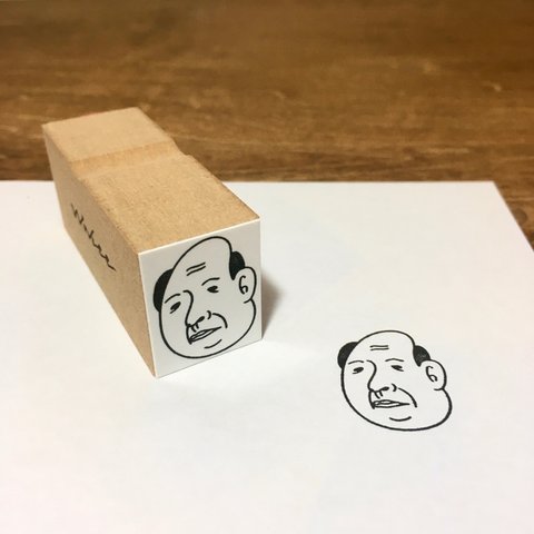 おじさん スタンプ　はんこ　判子　ゴム印　stamp