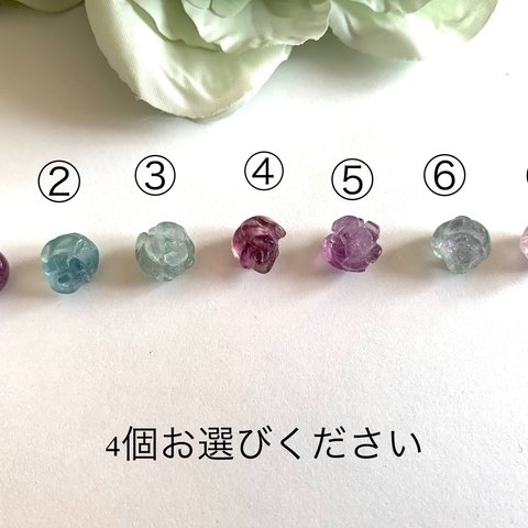 天然石フローライト　薔薇彫刻カット