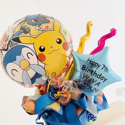 ピカッピカッBirthday ☆☆☆☆☆　ピカチュウ　卓上アレンジ　バースデーバルーン　アニメ　キャラクター　ポケモン　