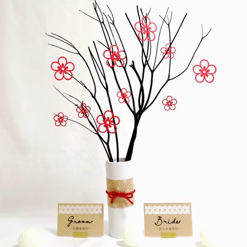 【和婚飾り】赤が映える梅オーナメント　10枚セット　うめの花でウェルカムスペースや和風ウェディングに！お祝いや正月にも！