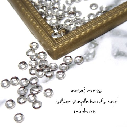 silver simple beads cap～ 3ｇ