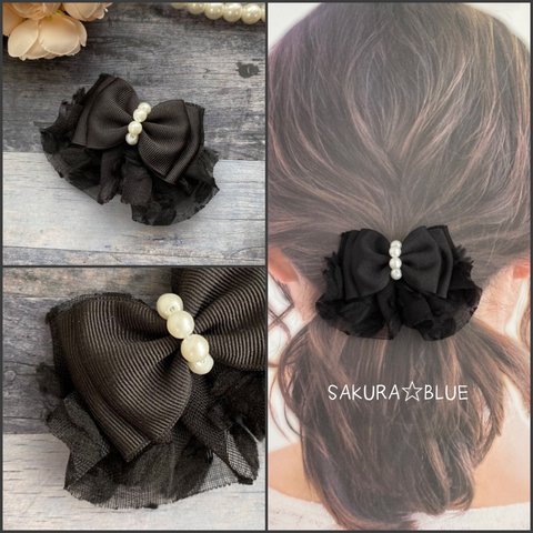 ふわふわフリルが可愛い•*¨*•.¸¸☆*･ﾟミニフレアヘアアクセ　ブラック