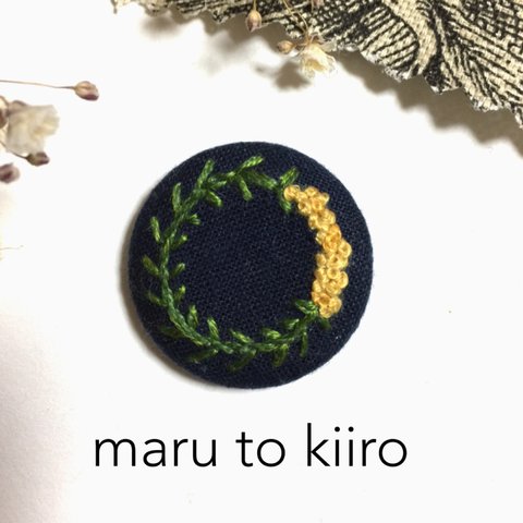 刺繍のくるみボタン ヘアゴム