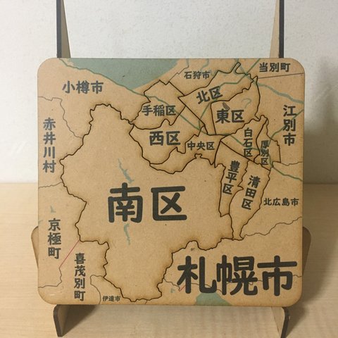 北海道札幌市パズル