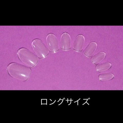 サイズ計測用ネイルチップ