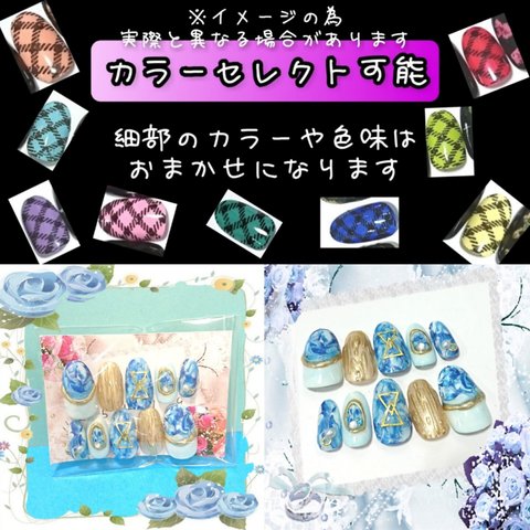 【再販】No.299 サマーニュアンスネイル 青×水色 予備付きがお得 !! カラー変更可能!!