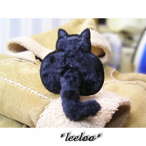 猫のしっぽ★黒猫のお尻★立体ワッペン