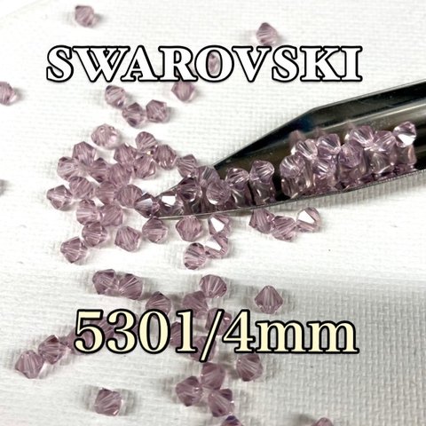 スワロフスキー❗️5301/4mm ライトアメジスト288個入り