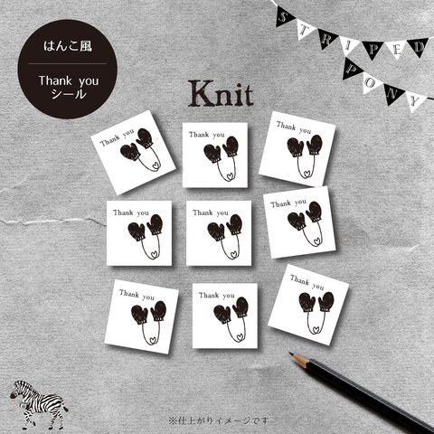 【knit】ハンコ風Thank youシール