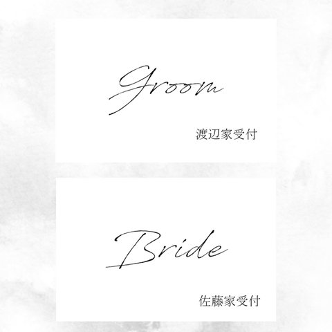 受付　サイズ　GROOM BRIDE  結婚式