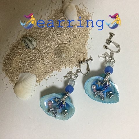 🧜‍♀️マーメイド＆シェルのイヤリング♪(又はピアス)🧜‍♂️〜アロハ〜