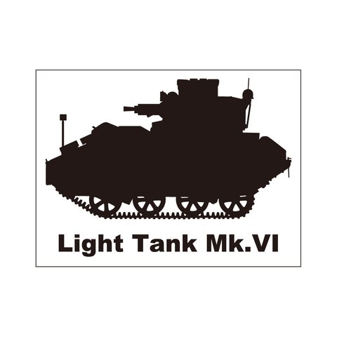 戦車ステッカー　Mk.VI軽戦車