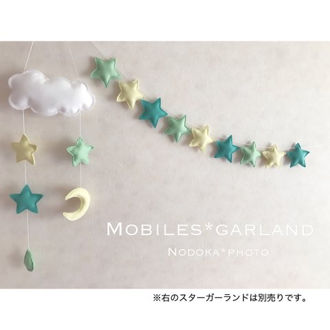 mobiles-雲月星雫（GR）